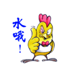 Good Good Chicken（個別スタンプ：28）