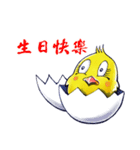 Good Good Chicken（個別スタンプ：30）