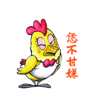 Good Good Chicken（個別スタンプ：36）