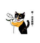 calico cat with american Shorthair（個別スタンプ：22）