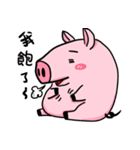 The day of the pig（個別スタンプ：1）