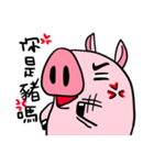 The day of the pig（個別スタンプ：2）