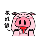 The day of the pig（個別スタンプ：3）