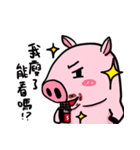 The day of the pig（個別スタンプ：4）