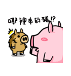 The day of the pig（個別スタンプ：5）