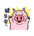 The day of the pig（個別スタンプ：7）