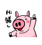 The day of the pig（個別スタンプ：8）