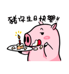 The day of the pig（個別スタンプ：10）