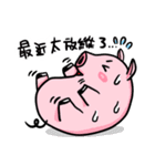 The day of the pig（個別スタンプ：13）