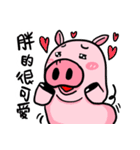 The day of the pig（個別スタンプ：14）