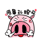 The day of the pig（個別スタンプ：15）