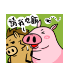 The day of the pig（個別スタンプ：16）