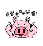 The day of the pig（個別スタンプ：17）