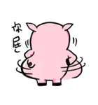 The day of the pig（個別スタンプ：18）