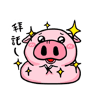 The day of the pig（個別スタンプ：22）