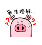 The day of the pig（個別スタンプ：27）