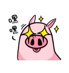 The day of the pig（個別スタンプ：29）