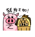 The day of the pig（個別スタンプ：38）