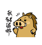 The day of the pig（個別スタンプ：40）