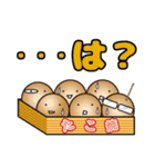 6人のたこ焼きライフ（個別スタンプ：18）