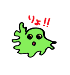 こっせーのスタンプ 謎の生命体スライミー（個別スタンプ：9）