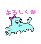 こっせーのスタンプ 謎の生命体スライミー（個別スタンプ：10）