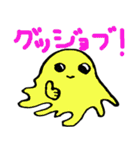 こっせーのスタンプ 謎の生命体スライミー（個別スタンプ：11）