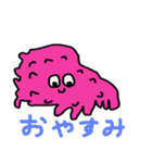 こっせーのスタンプ 謎の生命体スライミー（個別スタンプ：15）