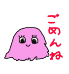 こっせーのスタンプ 謎の生命体スライミー（個別スタンプ：23）