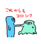 こっせーのスタンプ 謎の生命体スライミー（個別スタンプ：29）