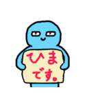 こっせーのスタンプ 謎の生命体スライミー（個別スタンプ：39）