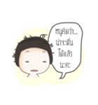 i think that...（個別スタンプ：13）