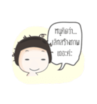 i think that...（個別スタンプ：21）