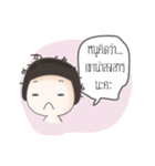 i think that...（個別スタンプ：33）