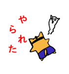 サムライヌ（個別スタンプ：2）