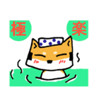 サムライヌ（個別スタンプ：3）