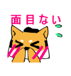 サムライヌ（個別スタンプ：4）