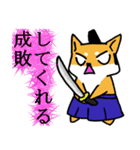 サムライヌ（個別スタンプ：6）