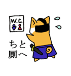 サムライヌ（個別スタンプ：7）