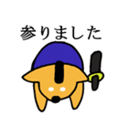 サムライヌ（個別スタンプ：8）