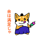 サムライヌ（個別スタンプ：9）