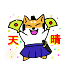 サムライヌ（個別スタンプ：10）