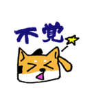 サムライヌ（個別スタンプ：11）