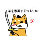 サムライヌ（個別スタンプ：17）