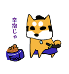 サムライヌ（個別スタンプ：19）