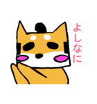 サムライヌ（個別スタンプ：34）