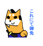 サムライヌ（個別スタンプ：37）