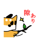 サムライヌ（個別スタンプ：38）