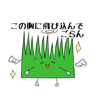 天使のバランくん（個別スタンプ：33）