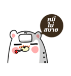 #Team Bear（個別スタンプ：2）